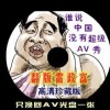澳门今晚必开号码63期开什么